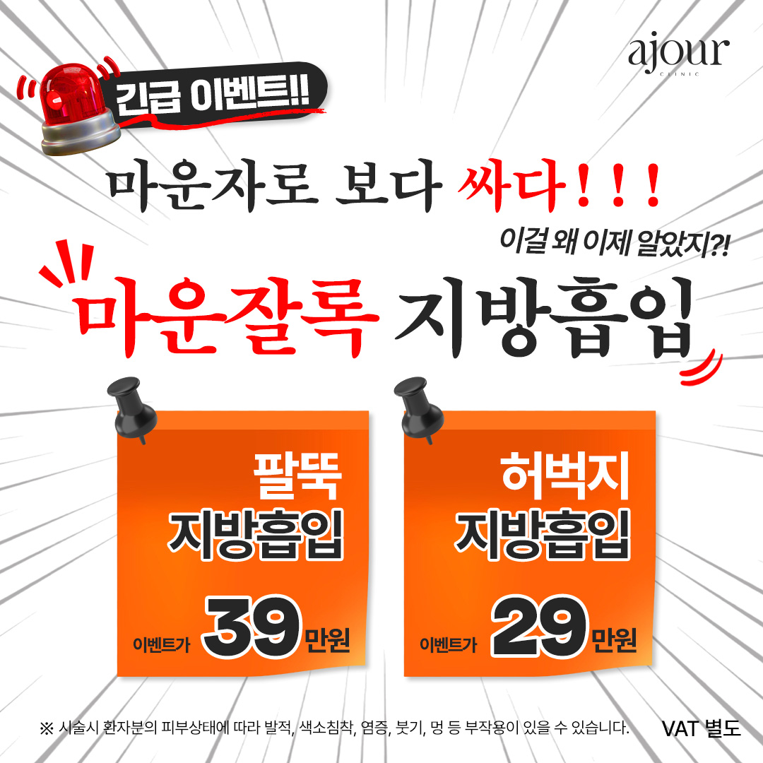 팝업 이미지